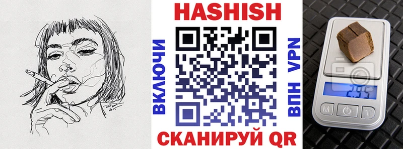 Купить закладки  Петровск  ГАШ гашик 