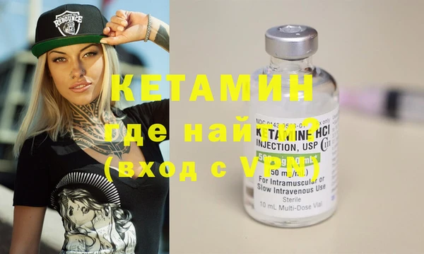 кокаин VHQ Карпинск