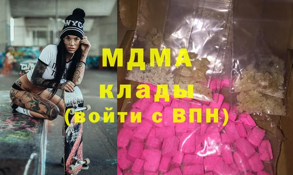 кокаин VHQ Карпинск
