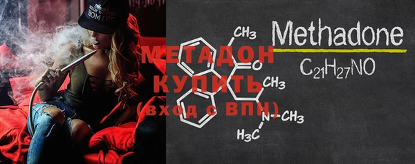 кокаин VHQ Карпинск