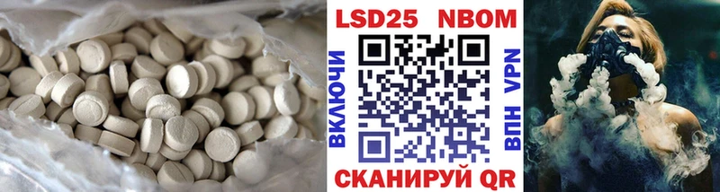 LSD-25 экстази кислота  Купить где  Петровск 