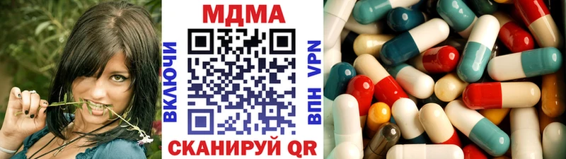 MDMA VHQ  Купить закладки  Петровск 