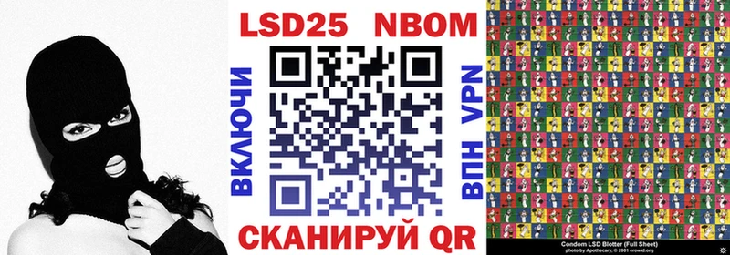 Марки N-bome 1500мкг  Купить где  Петровск 